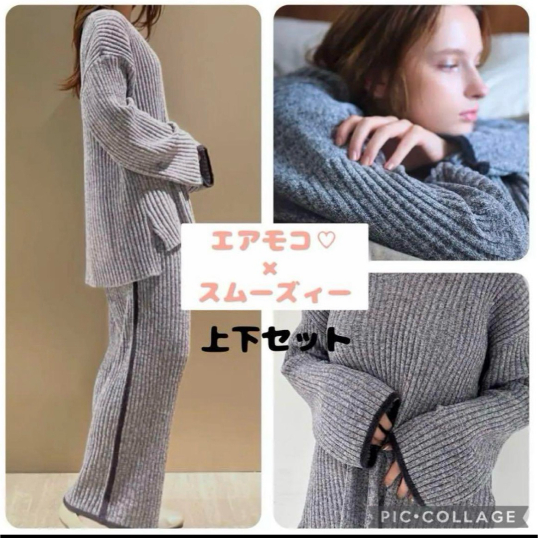 gelato pique - 正規品♡エアモコ×スムーズィーライン上下セット gelato pique - 正規品♡エアモコ×スムーズィーライン上下セット