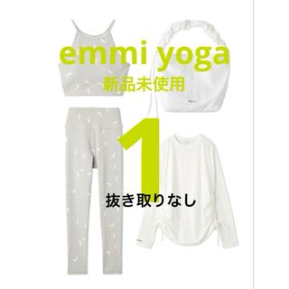 emmi(ヨガ)のフリマアイテム一覧 emmi(ヨガ)のフリマアイテム一覧