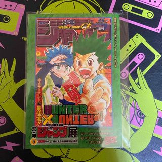 集英社 - Vジャンプ 鳥山明先生 複製原画 ドラゴンクエスト1〜6 セットの通販 by 土日限定割引き中よし's shop|シュウエイシャならラクマ 集英社 - Vジャンプ 鳥山明先生 複製原画 ドラゴンクエスト1〜6 セットの通販 by 土日限定割引き中よし's shop|シュウエイシャならラクマ