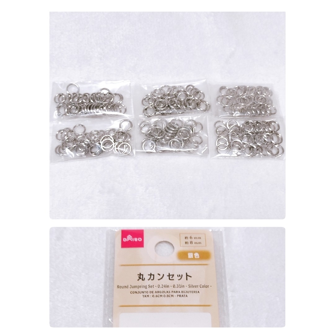 DAISO(ダイソー)のダイソー 丸カン 8mm マルカン ハンドメイド 素材 パーツ アクセサリー ハンドメイドの素材/材料(各種パーツ)の商品写真