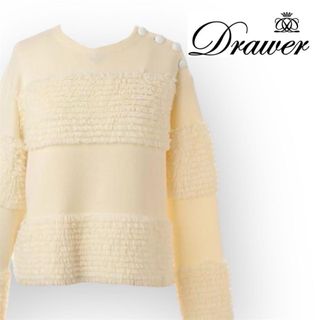 Drawer(ベージュ系)のフリマアイテム一覧 Drawer(ベージュ系)のフリマアイテム一覧