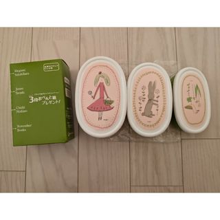 ベルメゾン(ベルメゾン)のベルメゾン お弁当箱(弁当用品)