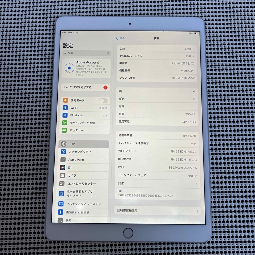 Apple 11インチiPad Pro Wi-Fi + Cellular 1TB シルバー MNYK3J/A