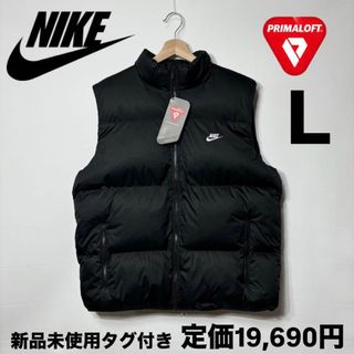 NIKE(ダウンベスト)のフリマアイテム一覧 NIKE(ダウンベスト)のフリマアイテム一覧