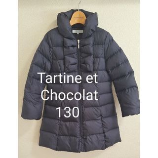 Tartine et Chocolat(コート)のフリマアイテム一覧 Tartine et Chocolat(コート)のフリマアイテム一覧