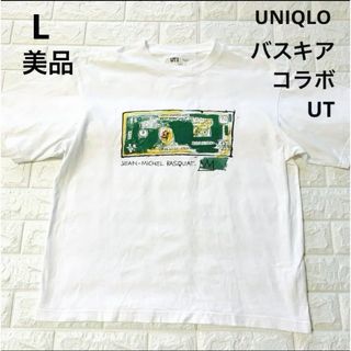 UNIQLO - 美品　L UNIQLO バスキア　ジャンミッシェル　プリント　コラボUT