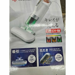 アイリスオーヤマ - IRIS OHYAMA 充電式サイクロンスティック アイリスオーヤマ - IRIS OHYAMA 充電式サイクロンスティック