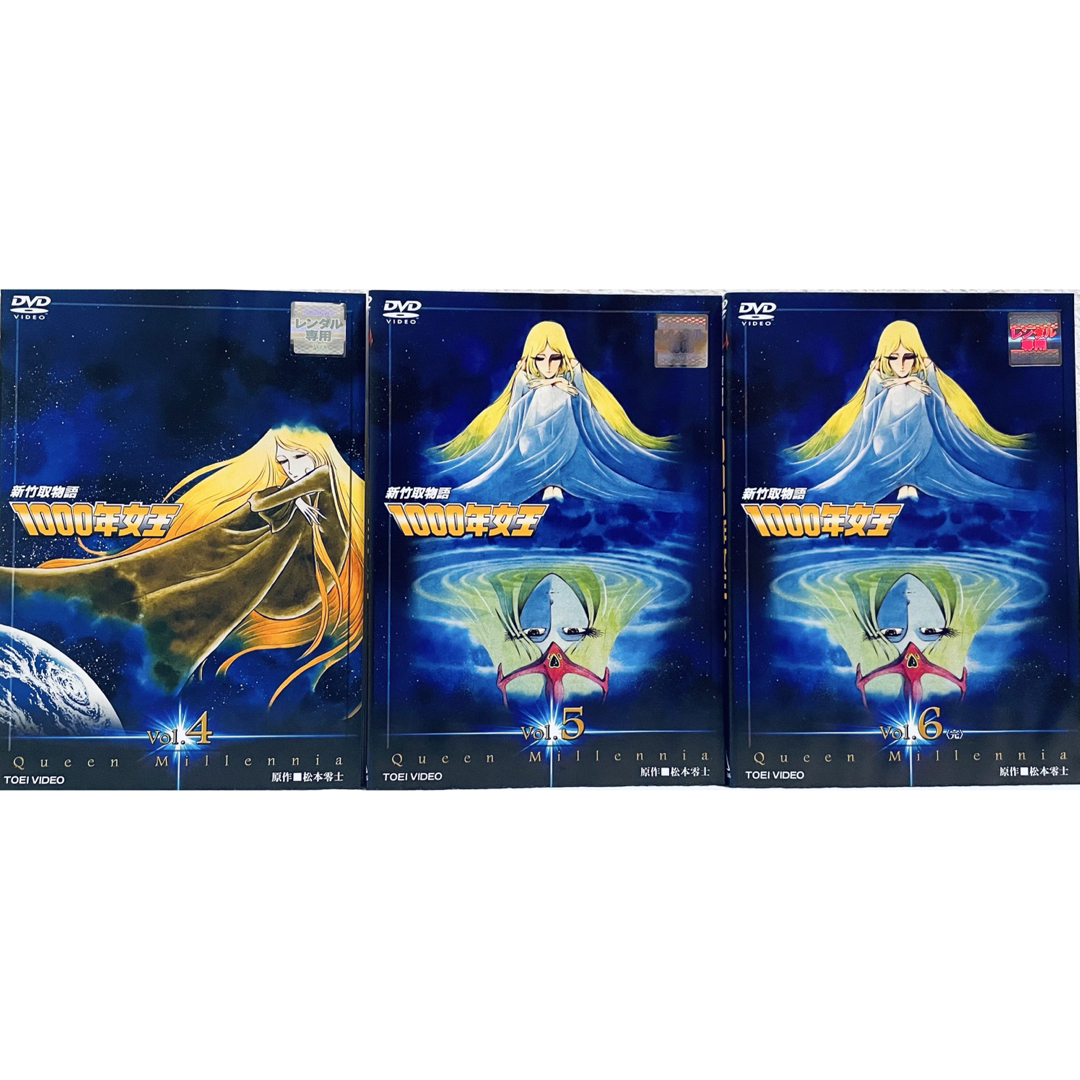 新竹取物語 1000年女王 【全6巻】 レンタル版DVD 全巻セット アニメ 新竹取物語 1000年女王 【全6巻】 レンタル版DVD 全巻セット アニメ
