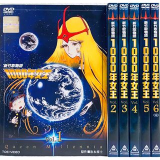新竹取物語 1000年女王 【全6巻】 レンタル版DVD 全巻セット アニメ 新竹取物語 1000年女王 【全6巻】 レンタル版DVD 全巻セット アニメ