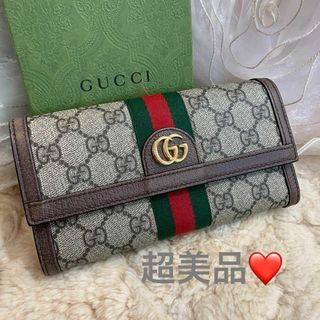GUCCI(グリーン・カーキ/緑色系)のフリマアイテム一覧 GUCCI(グリーン・カーキ/緑色系)のフリマアイテム一覧