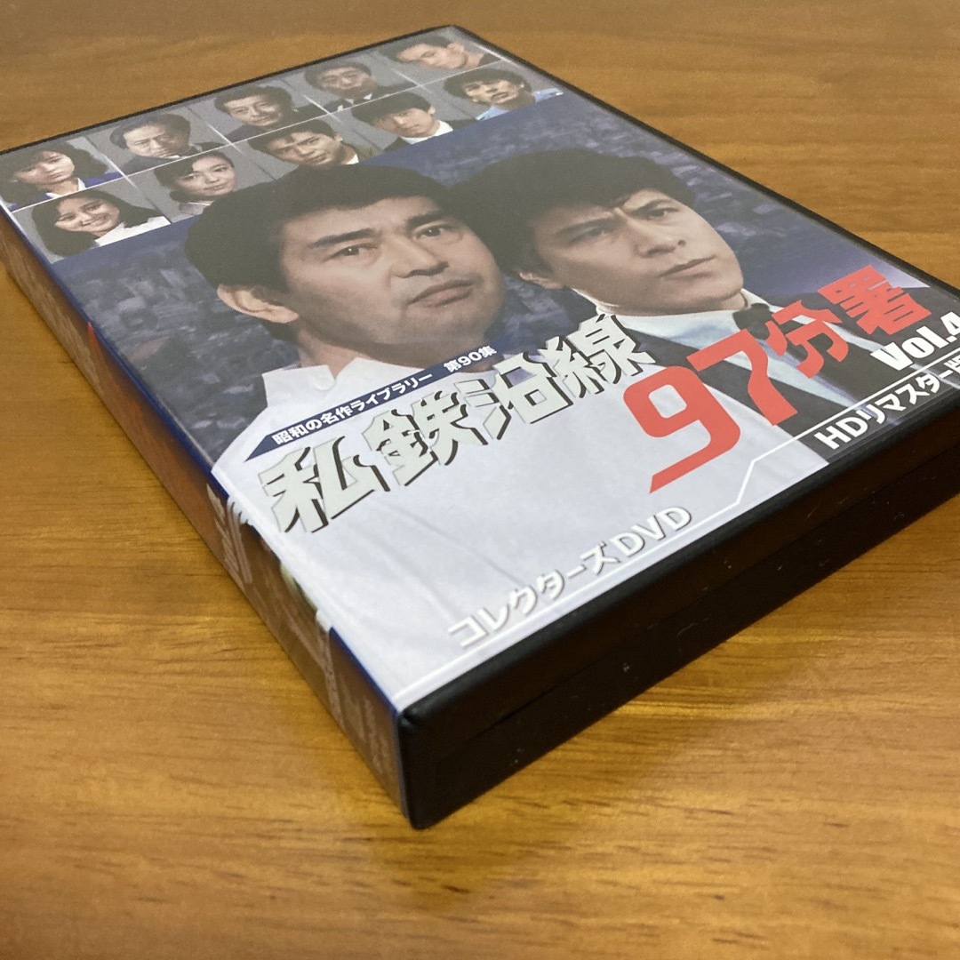 私鉄沿線97分署VOL4 DVD HDリマスター版の通販 by チエ's shop|ラクマ 私鉄沿線97分署VOL4 DVD HDリマスター版の通販 by チエ's shop|ラクマ