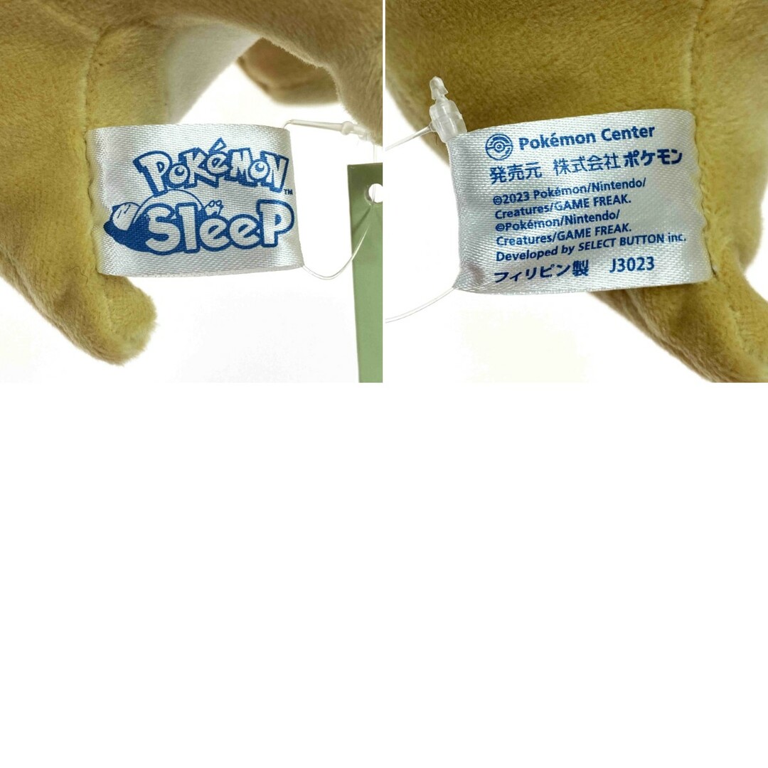 ポケモンセンターオリジナル もっちりぬいぐるみ Pokemon Sleep