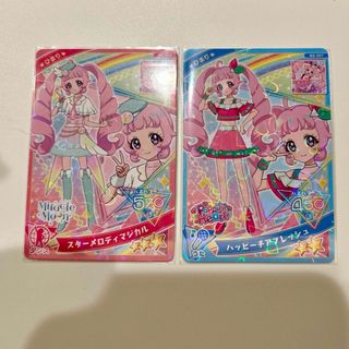 ひみつのアイプリ　ミルフィーカード2枚セット(シングルカード)