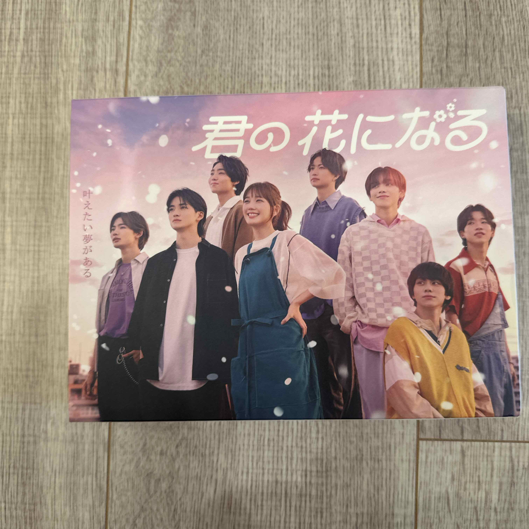 君の花になる DVD-BOX DVD | フリマアプリ ラクマ 君の花になる DVD-BOX DVD | フリマアプリ ラクマ