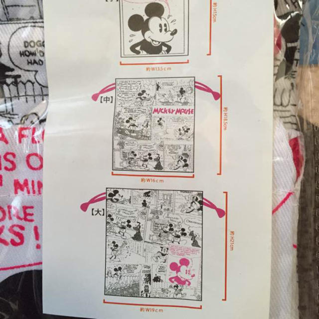 Disney(ディズニー)の入荷しました☆ミッキー☆巾着袋☆３枚セット☆新品未使用☆ キッズ/ベビー/マタニティのこども用バッグ(ランチボックス巾着)の商品写真