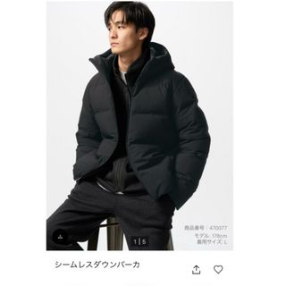 UNIQLO - 美品 UNIQLO ウルトラライトダウン ボリューム UNIQLO - 美品 UNIQLO ウルトラライトダウン ボリューム