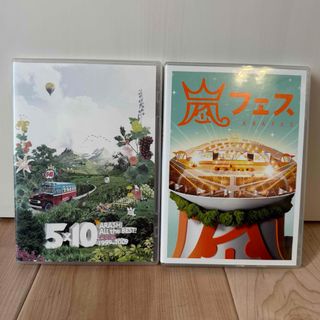 嵐 - 新品未開封 ARASHI This is 嵐 LIVE DVD 通常盤の通販 by 嵐 - 新品未開封 ARASHI This is 嵐 LIVE DVD 通常盤の通販 by