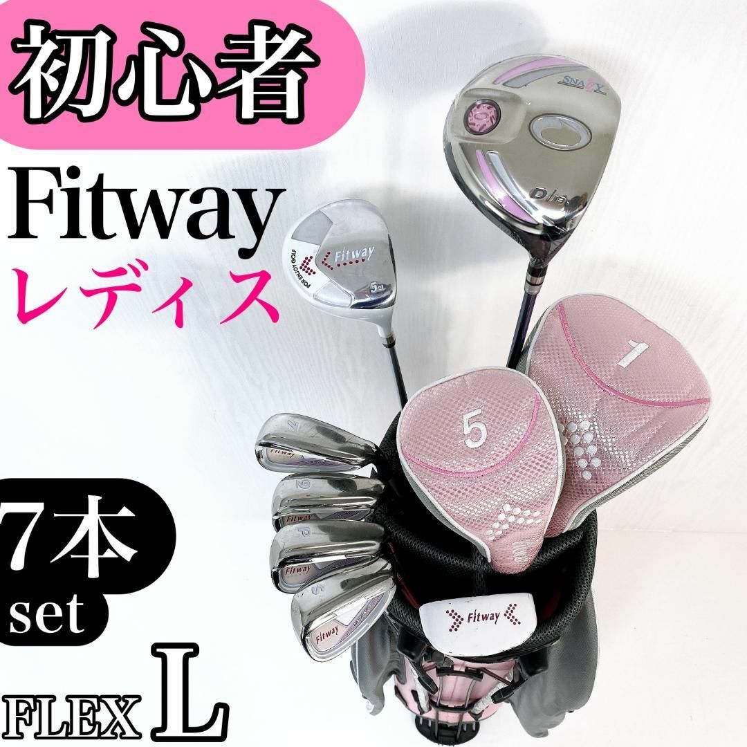 Callaway Filly レディースアイアンセット 5本 高める Callaway Filly レディースアイアンセット 5本 高める