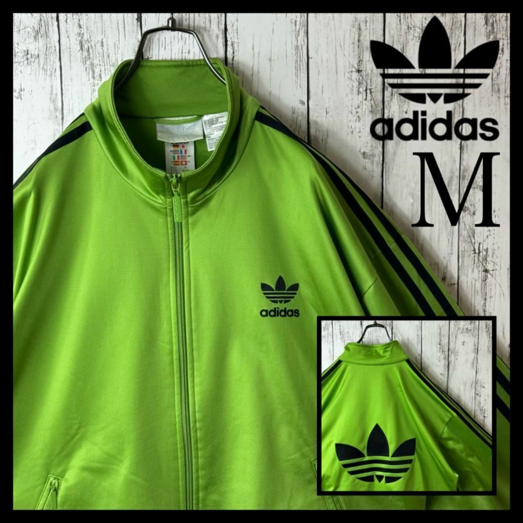 adidas - 【希少】ヴィンテージ アディダス ジャージ ライム adidas - 【希少】ヴィンテージ アディダス ジャージ ライム