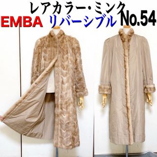 emba ミンクコートのフリマアイテム一覧 emba ミンクコートのフリマアイテム一覧