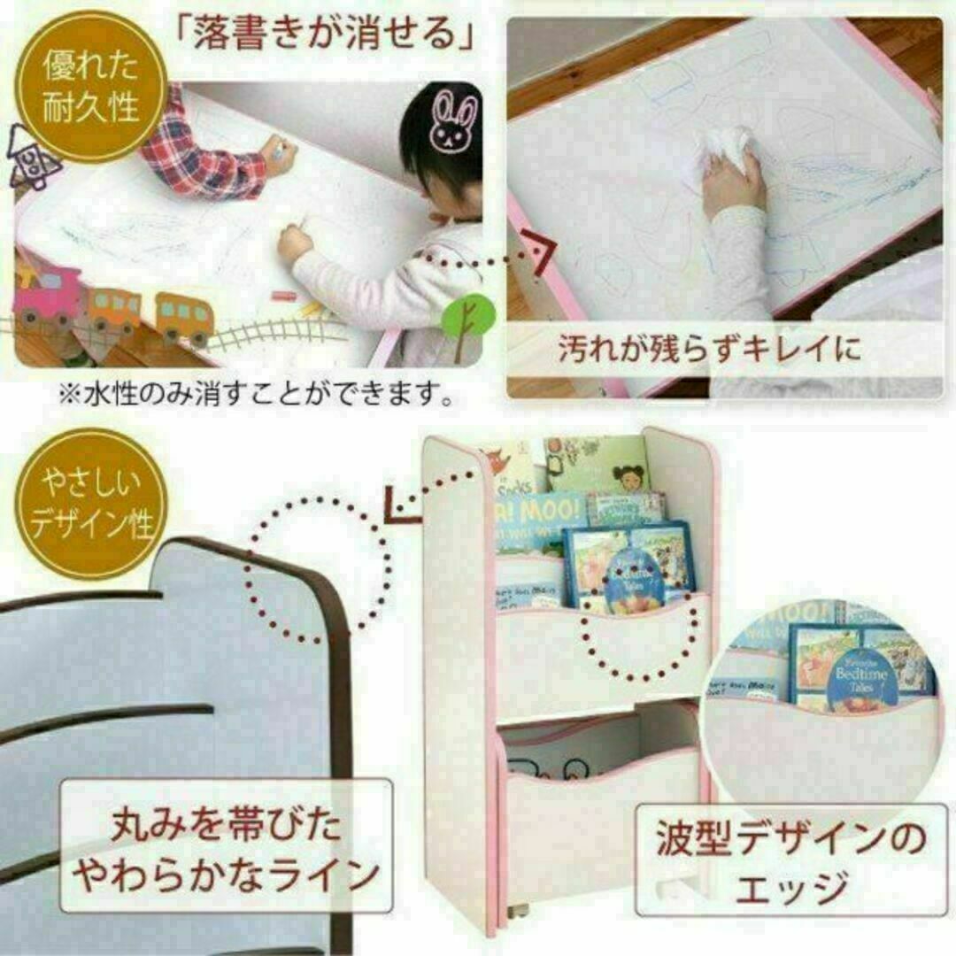 えほんラック 送料無料 ぶつかっても大丈夫♪安心やわらかクッション素材絵本ラック インテリア/住まい/日用品の収納家具(棚/ラック/タンス)の商品写真