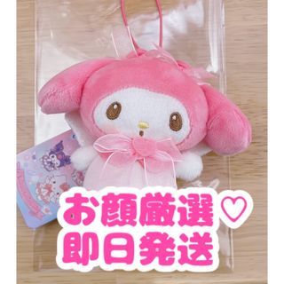 マイメロディの値下げアイテム | フリマアプリ ラクマ - 6ページ目 マイメロディの値下げアイテム | フリマアプリ ラクマ - 6ページ目