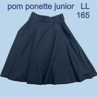 pom ponette(スカート)のフリマアイテム一覧 pom ponette(スカート)のフリマアイテム一覧