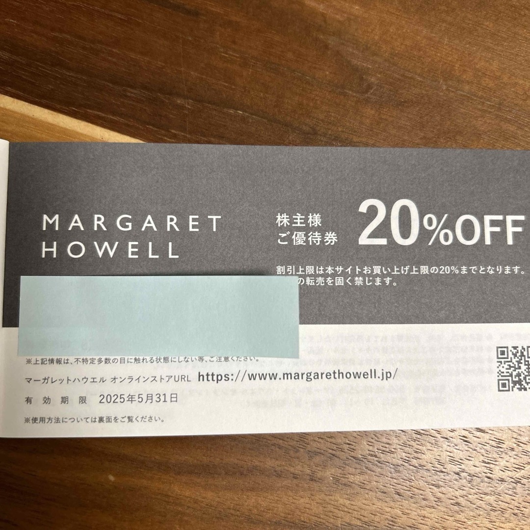 MARGARET HOWELL(マーガレットハウエル)のマーガレットハウエル 優待券 チケットの優待券/割引券(その他)の商品写真