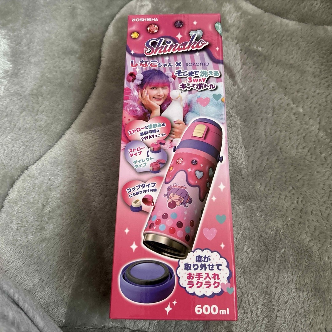しなこちゃん水筒600ml ビッグ しなこちゃん水筒600ml ビッグ