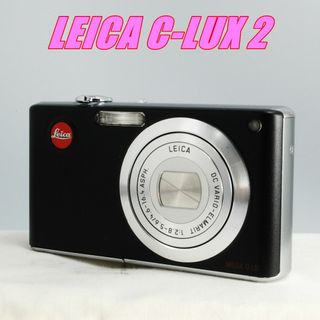 ライカ(LEICA)の★極美品★ライカ LEICA C-LUX 2(コンパクトデジタルカメラ)