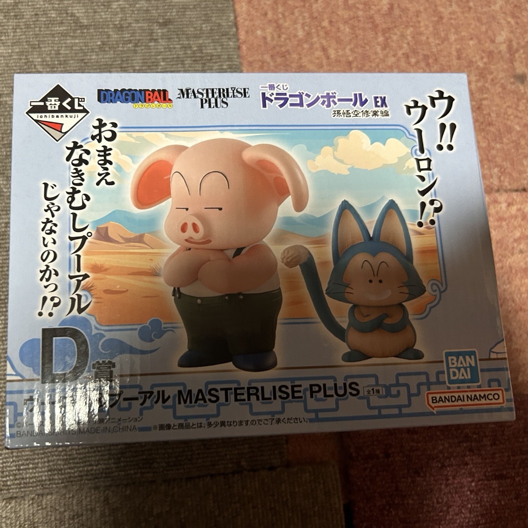 ドラゴンボール 一番くじ フィギュア 孫悟空授業編 D賞 ウーロン ドラゴンボール 一番くじ フィギュア 孫悟空授業編 D賞 ウーロン