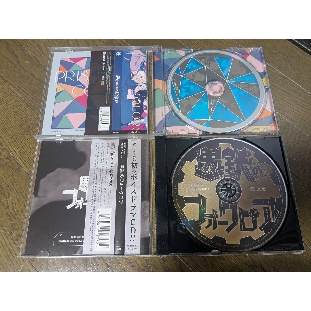 ※2枚セット Prismatic Colors/ボイスドラマ黒鉄のフォークロア エンタメ/ホビーのCD(アニメ)の商品写真