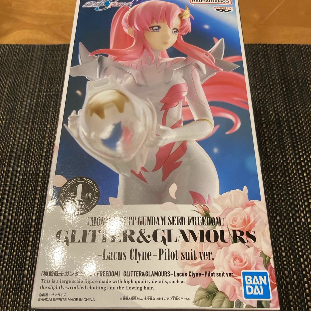 BANDAI - ガンダムSEED FREEDOM G&G ラクス・クライン BANDAI - ガンダムSEED FREEDOM G&G ラクス・クライン