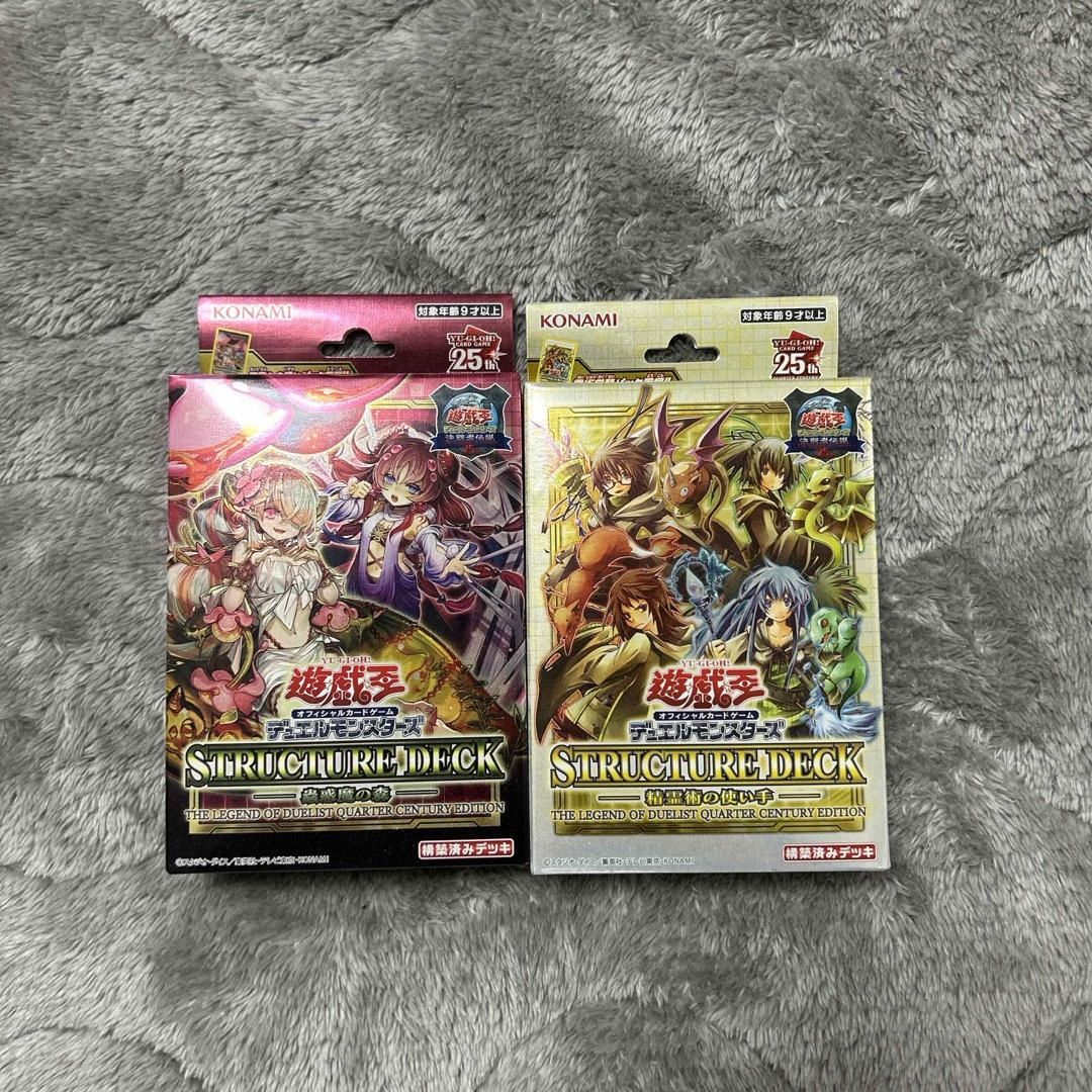遊戯王デュエルモンスターズ 決闘者伝説(The Legend of Duelist) QUARTER CENTURY