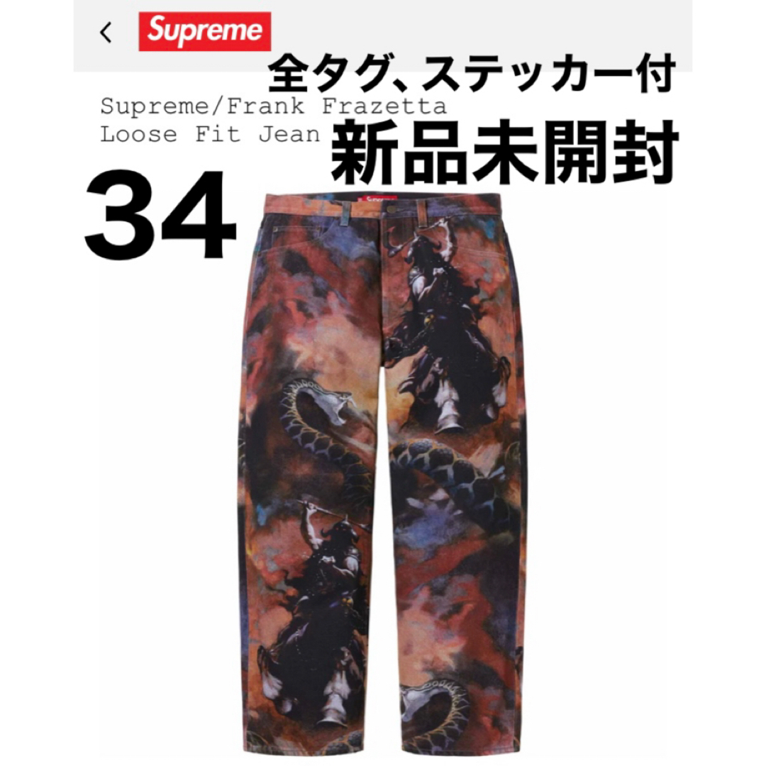 NWT Supreme Frank Frazetta Artwork Print Loose Fit Denim NWT Supreme Frank Frazetta Artwork Print Loose Fit Denim