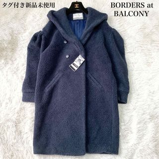 BORDERS at BALCONY - ボーダーズアットバルコニー ボアコート BORDERS at BALCONY - ボーダーズアットバルコニー ボアコート