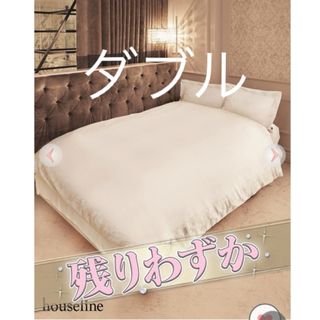 Rady(シーツ/カバー)のフリマアイテム一覧 Rady(シーツ/カバー)のフリマアイテム一覧