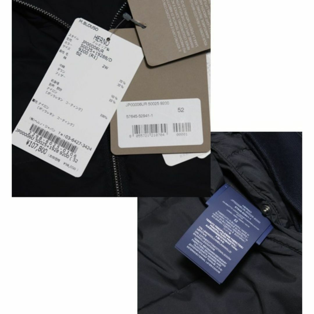 HERNO - 新品タグ付き【ヘルノ】リゾートコレクション ダウン HERNO - 新品タグ付き【ヘルノ】リゾートコレクション ダウン