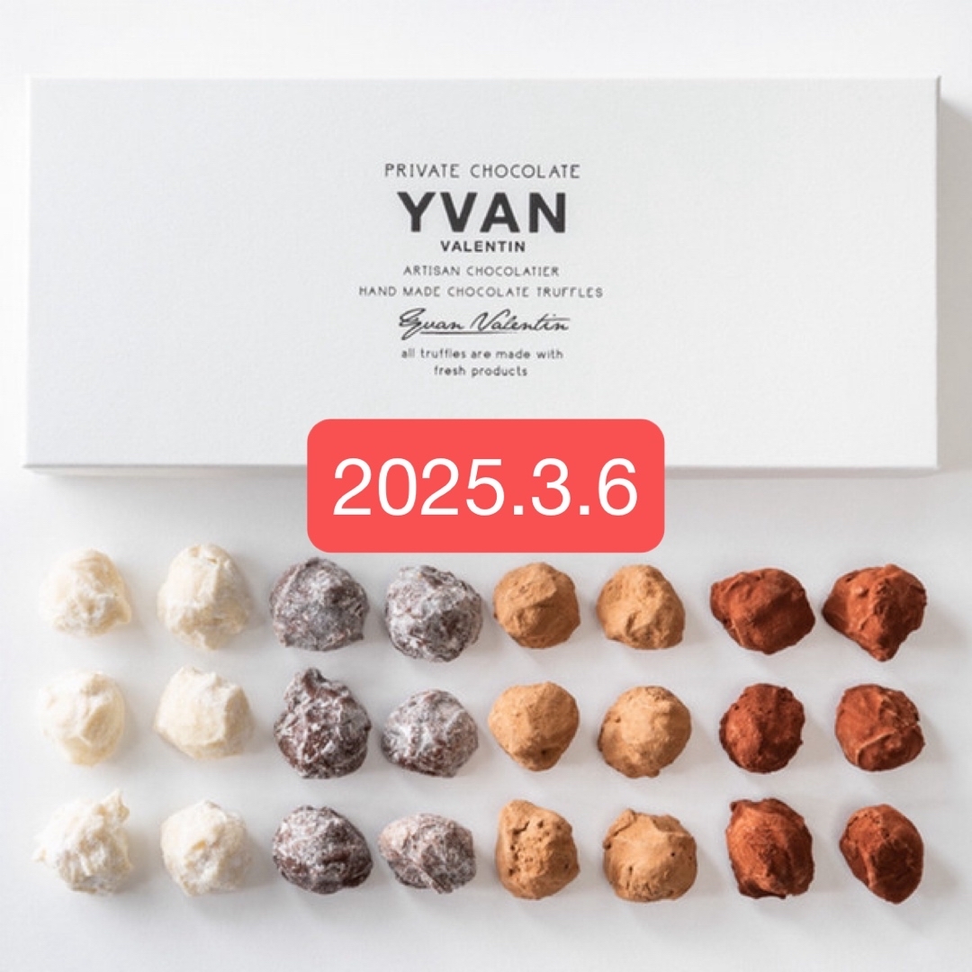 イヴァン チョコ YVAN イヴァンヴァレンティン イヴァン チョコ YVAN イヴァンヴァレンティン
