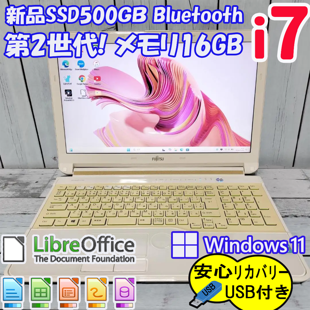 907 富士通 快適Core i7 最新Windows11 SSDノートパソコン | フリマアプリ ラクマ 907 富士通 快適Core i7 最新Windows11 SSDノートパソコン | フリマアプリ ラクマ