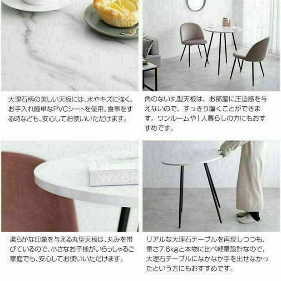 上品な佇まいの『Mia(ミア)』大理石柄ダイニングテーブル【単品 上品な佇まいの『Mia(ミア)』大理石柄ダイニングテーブル【単品