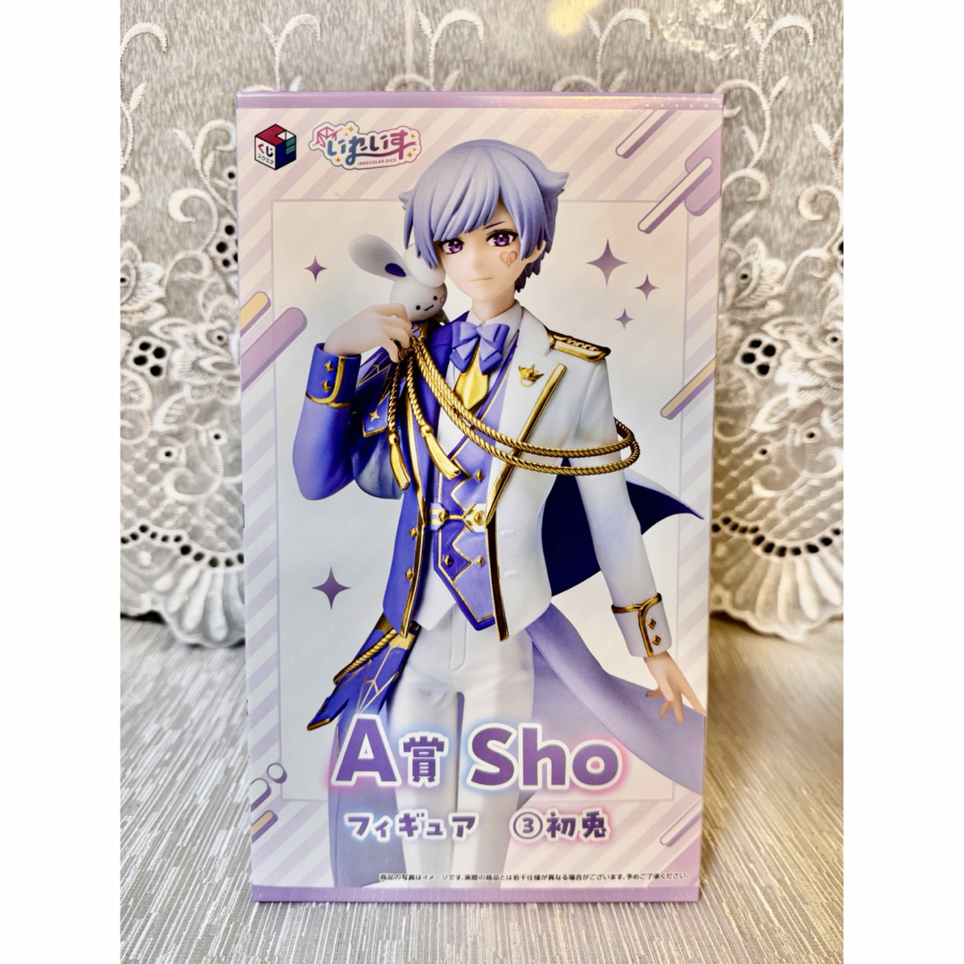 いれいす - いれいす 一番くじ 初兎 しょう A賞 フィギュアの いれいす - いれいす 一番くじ 初兎 しょう A賞 フィギュアの