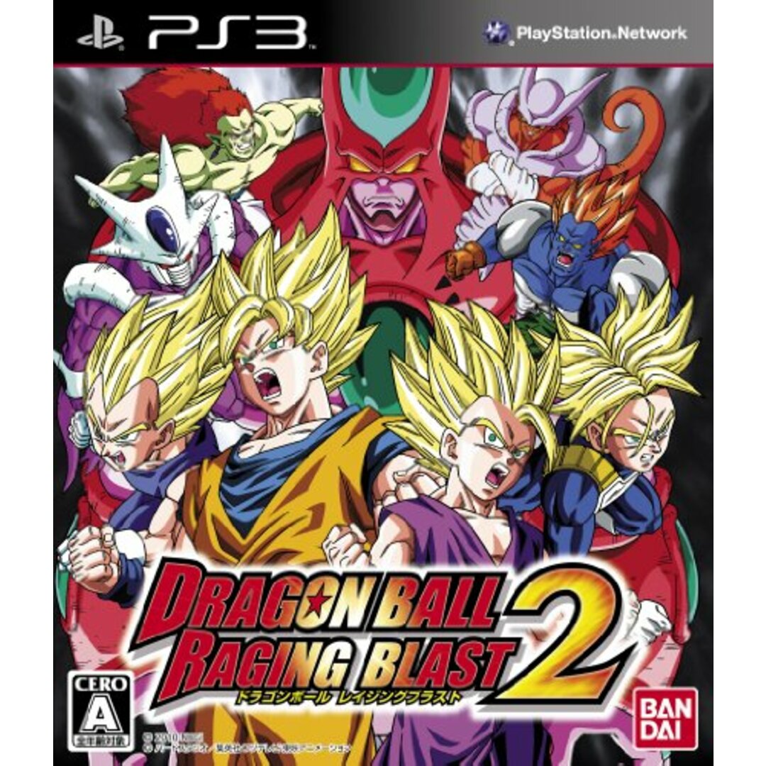 ドラゴンボール・レイジングブラスト2 入手困難非売品B2サイズポスター ドラゴンボール・レイジングブラスト2 入手困難非売品B2サイズ