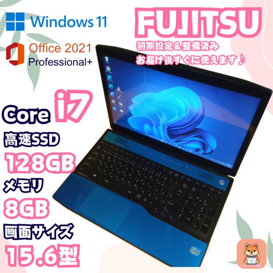 富士通 - 富士通 ノートパソコン ノートPC メモリ8GB SSD128GB win11