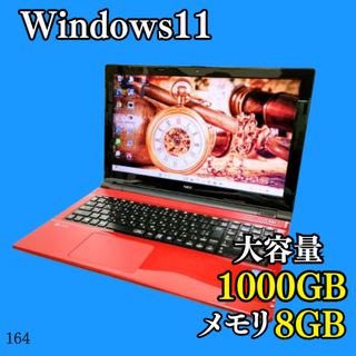 エヌイーシー(NEC)の最新Win11✨️カメラ付き/すぐ使える薄型ノートパソコン/8G/レッド/NEC(ノートPC)