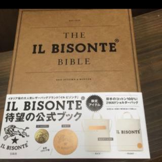 イルビゾンテ(IL BISONTE)のイルビゾンテ IL BISONTE トートバッグ ショルダー(トートバッグ)