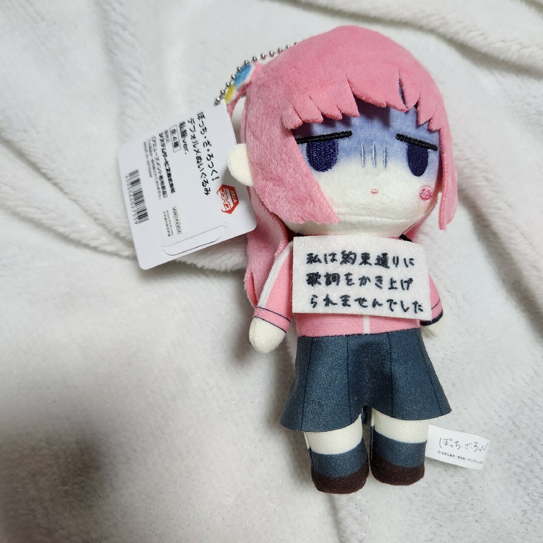 ぼっちザ・ロックデフォルメマスコット エンタメ/ホビーのおもちゃ/ぬいぐるみ(キャラクターグッズ)の商品写真