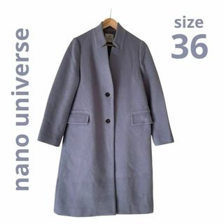 nano・universe - ナノユニバース レディース ロング コート nano・universe - ナノユニバース レディース ロング コート