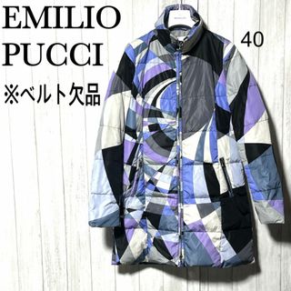 EMILIO PUCCI(ダウンコート)のフリマアイテム一覧 EMILIO PUCCI(ダウンコート)のフリマアイテム一覧