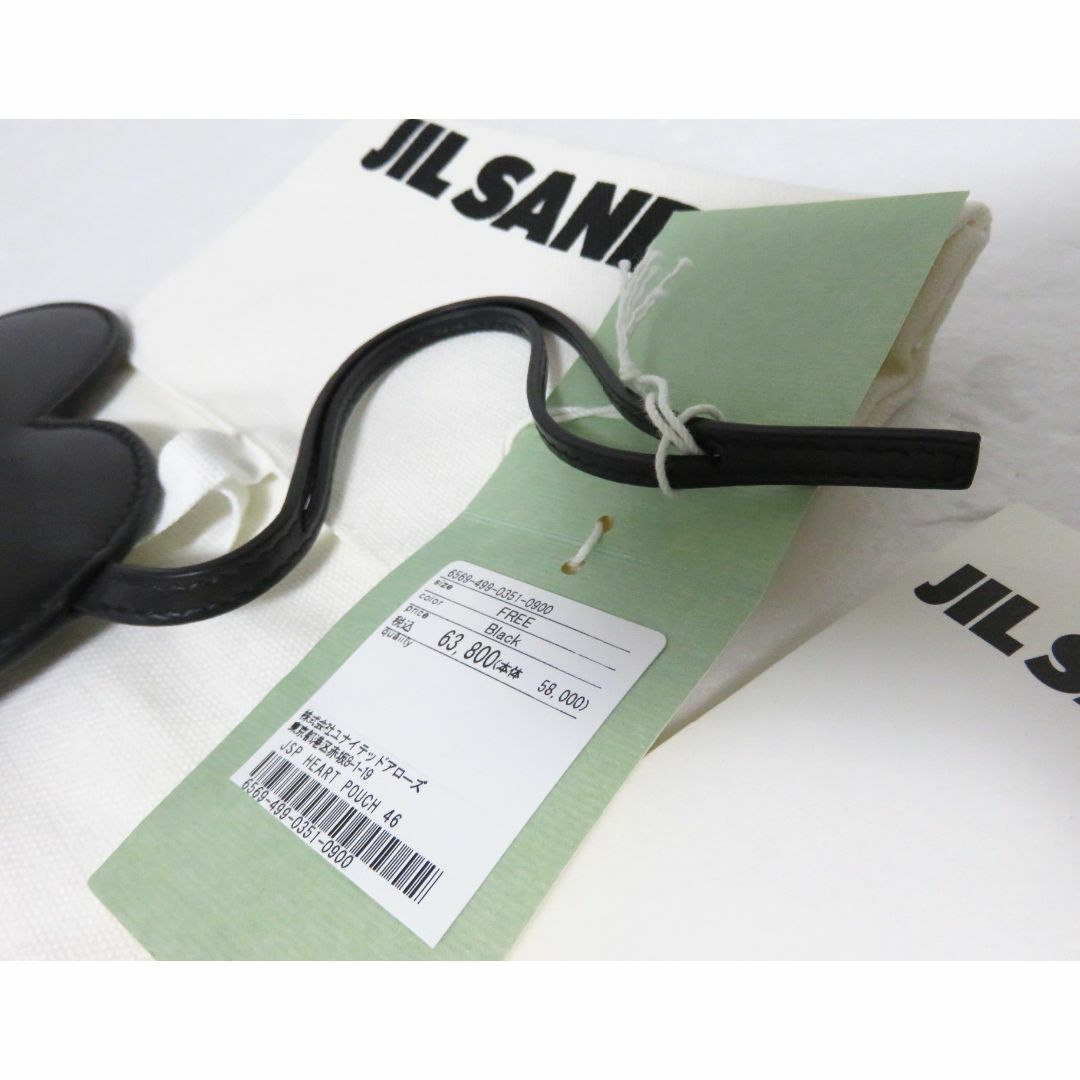 JIL SANDER HEART POUCH